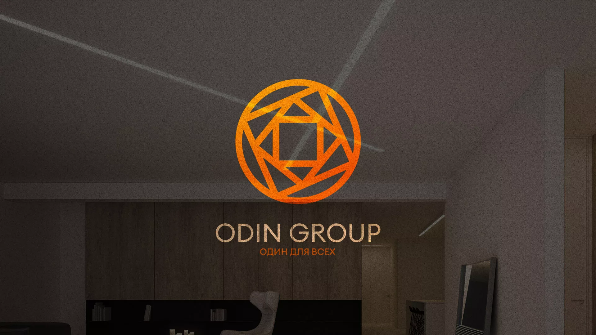 Разработка сайта в Жирновске для компании «ODIN GROUP» по установке натяжных потолков